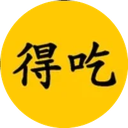 得吃 icon